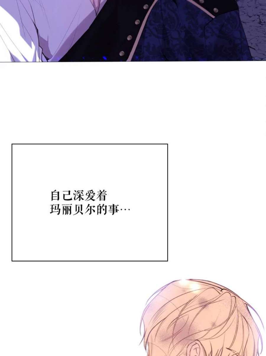 那个恶女需要他41.找话记忆