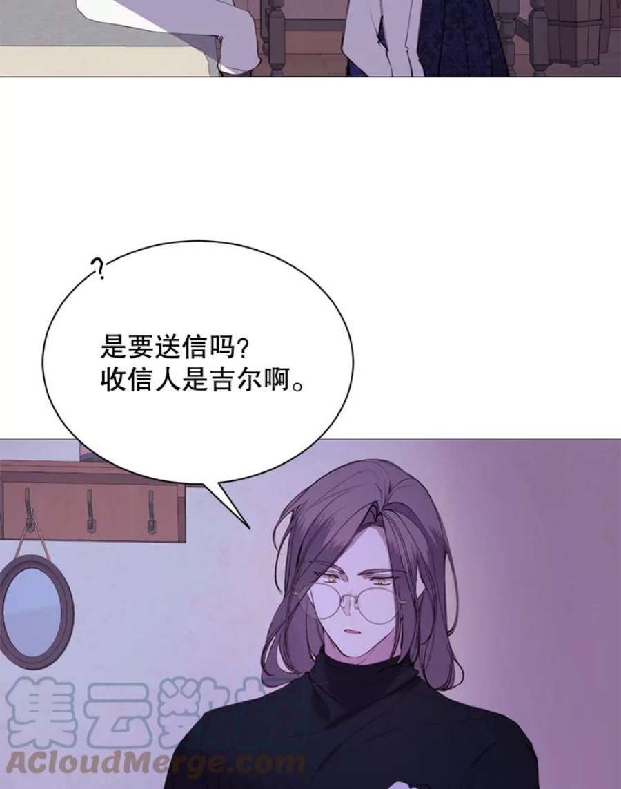 那个恶女需要他41.找话记忆