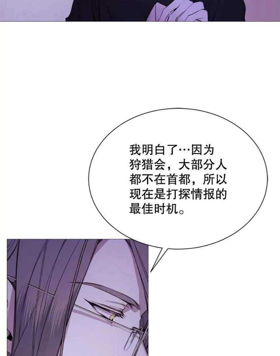 那个恶女需要他41.找话记忆