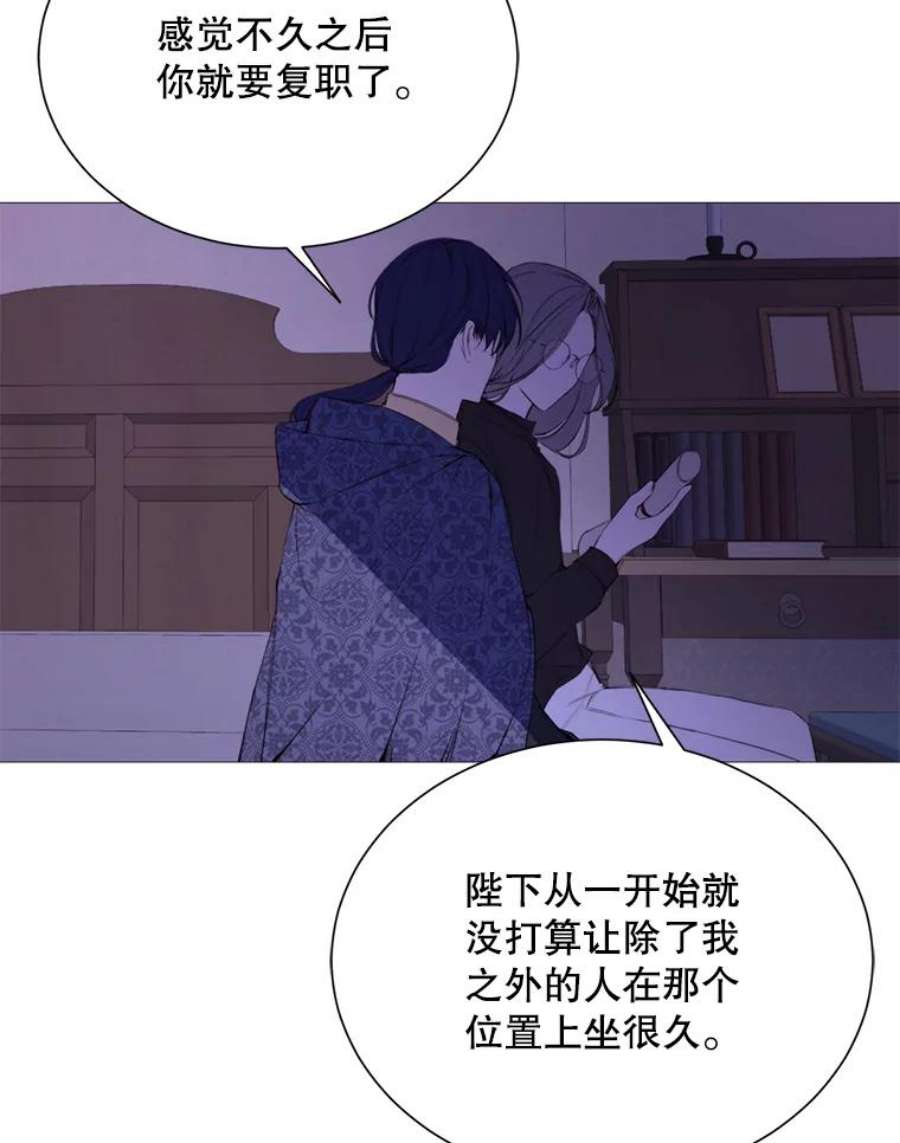 那个恶女需要他41.找话记忆