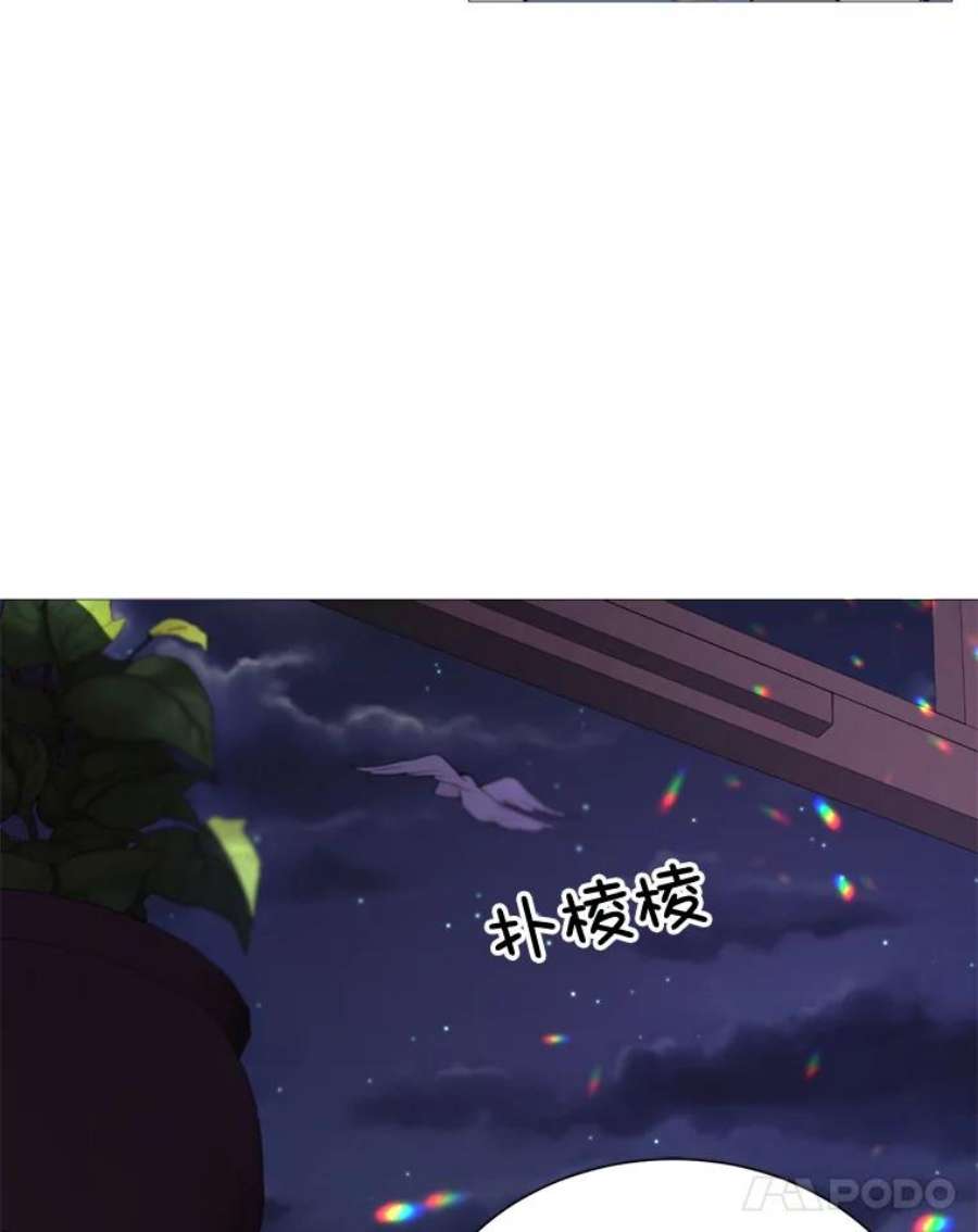 那个恶女需要他41.找话记忆