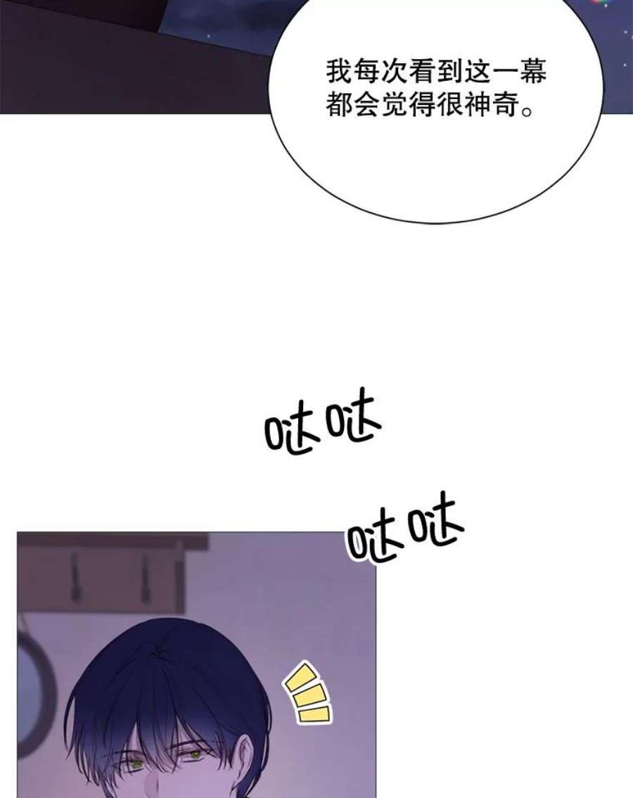 那个恶女需要他41.找话记忆