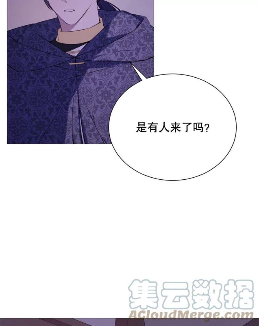 那个恶女需要他41.找话记忆