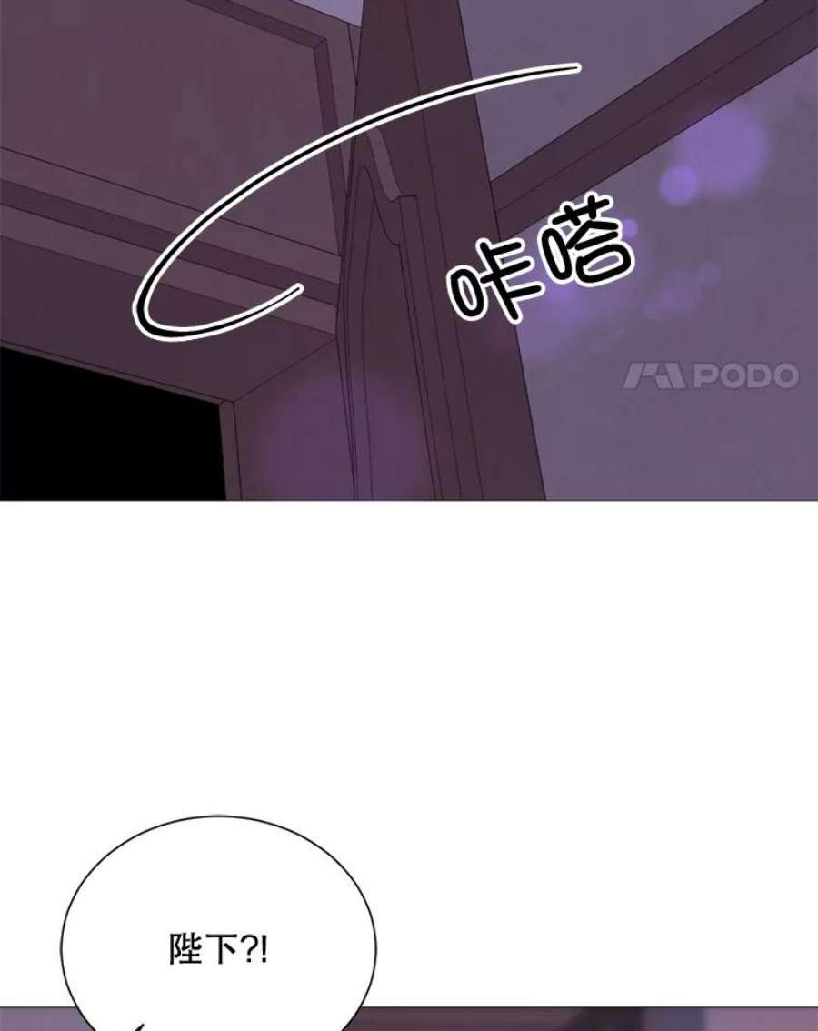 那个恶女需要他41.找话记忆