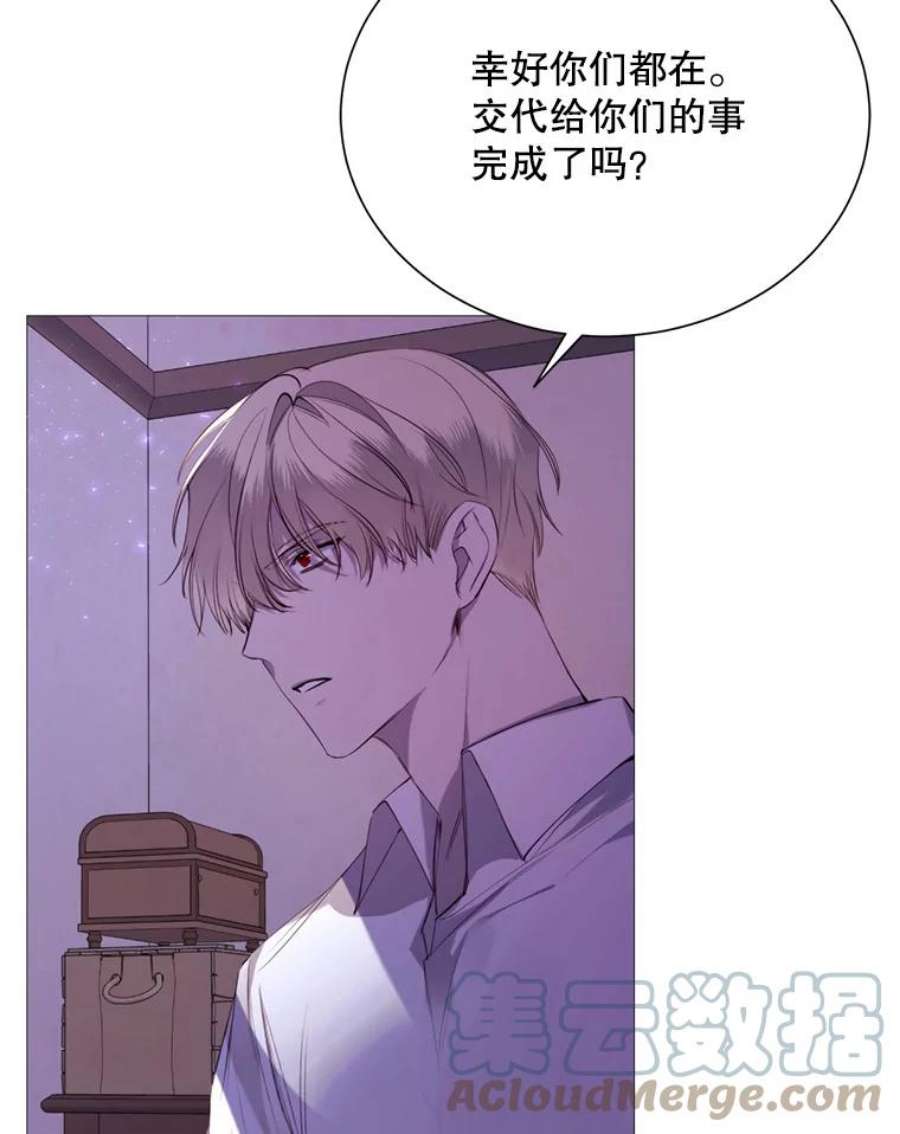 那个恶女需要他41.找话记忆
