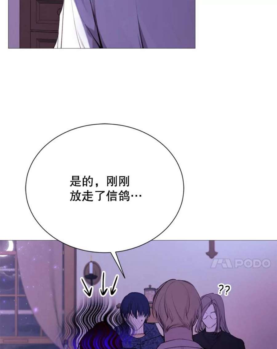 那个恶女需要他41.找话记忆