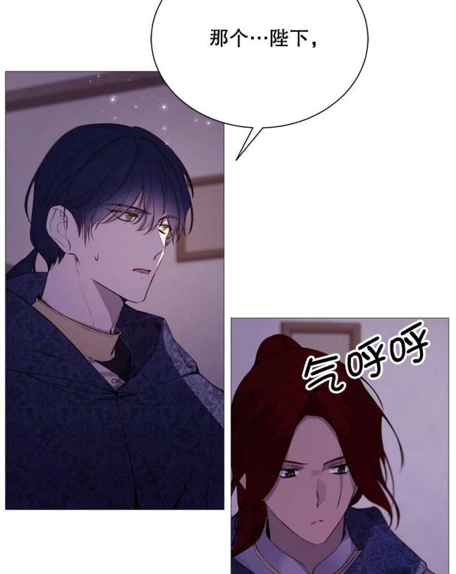 那个恶女需要他41.找话记忆
