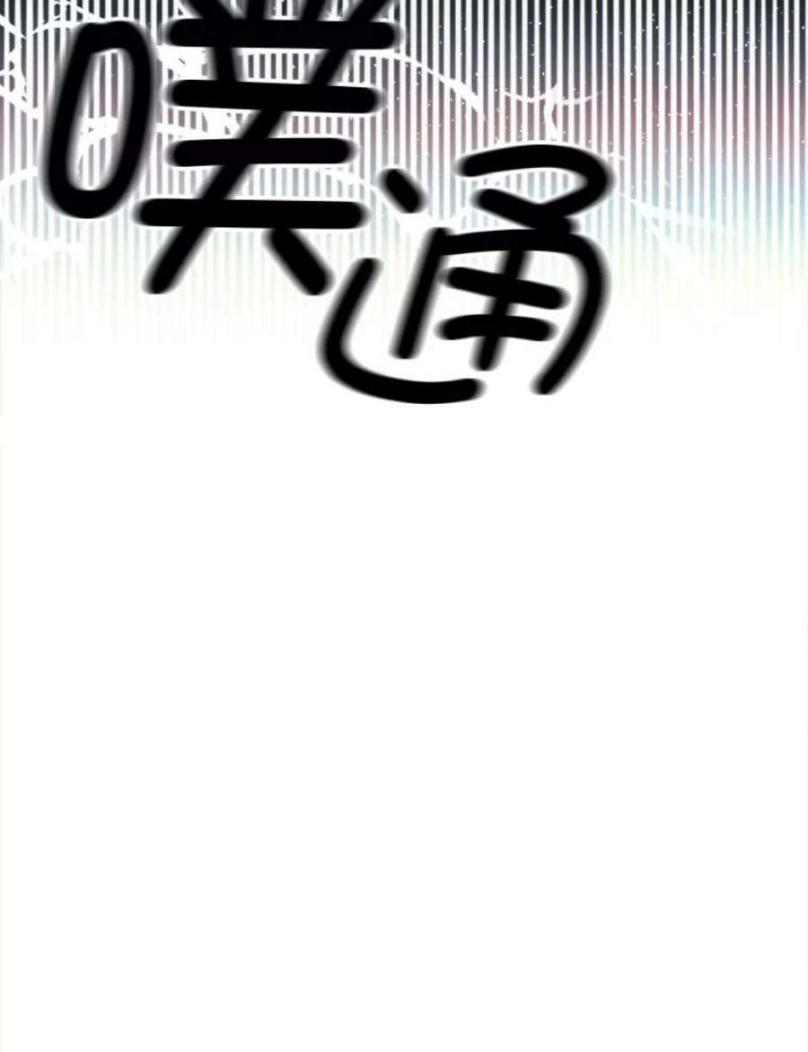 那个恶女需要他42.平安话归