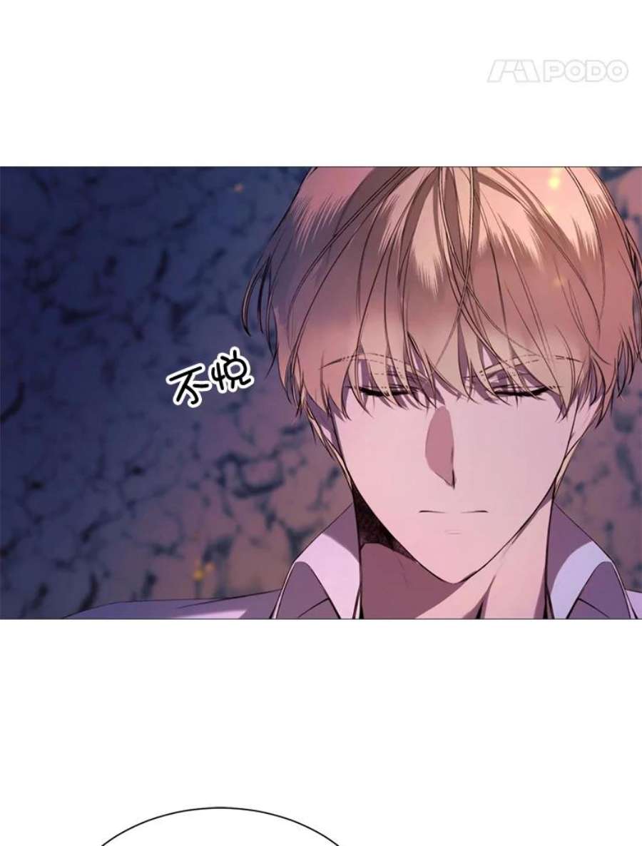 那个恶女需要他42.平安话归