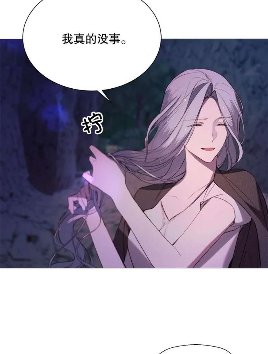 那个恶女需要他42.平安话归