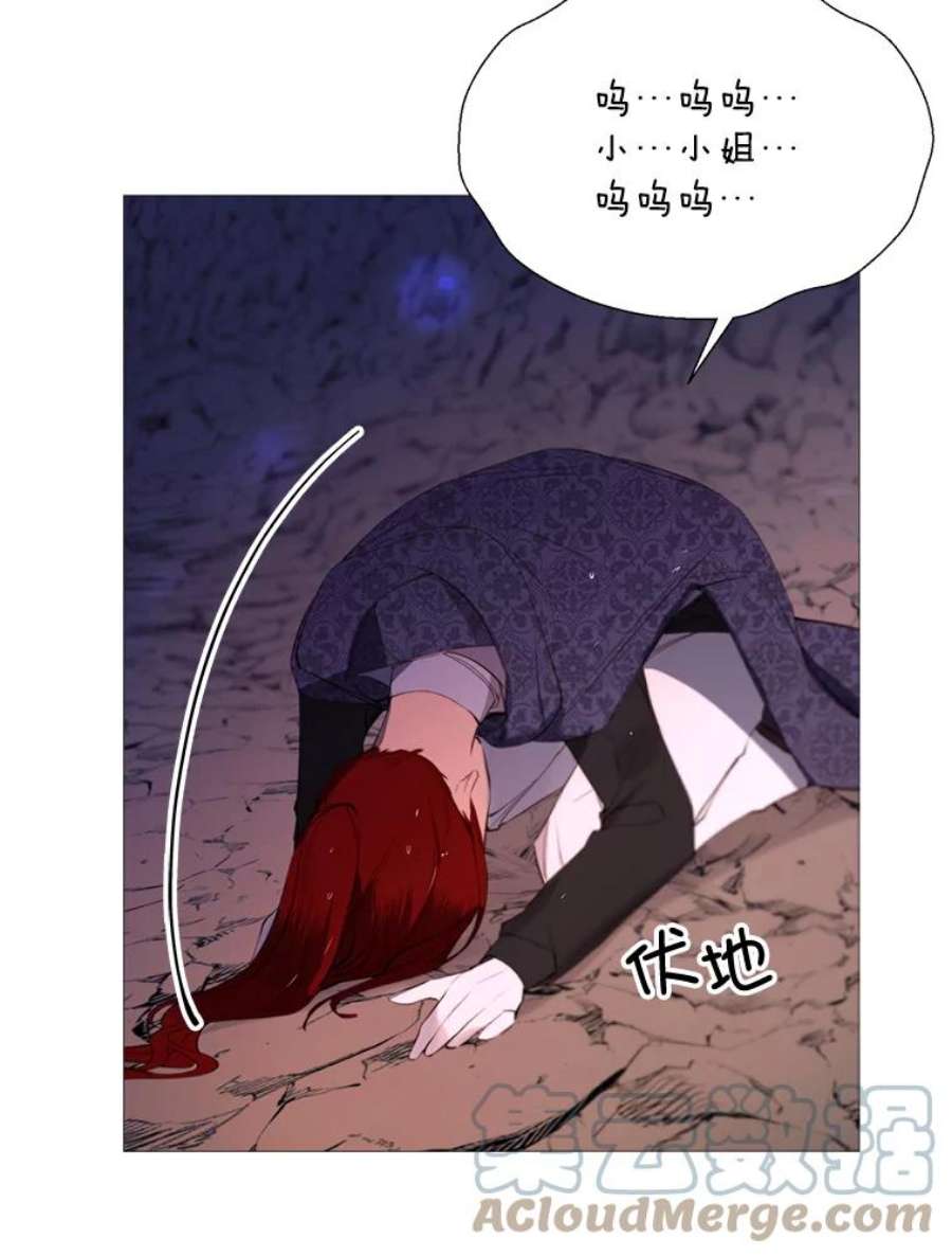 那个恶女需要他42.平安话归