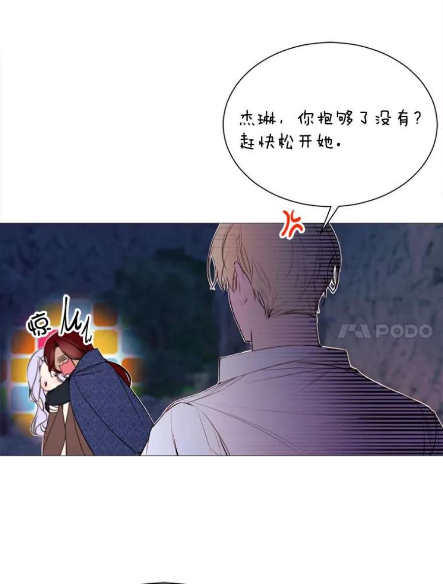 那个恶女需要他42.平安话归