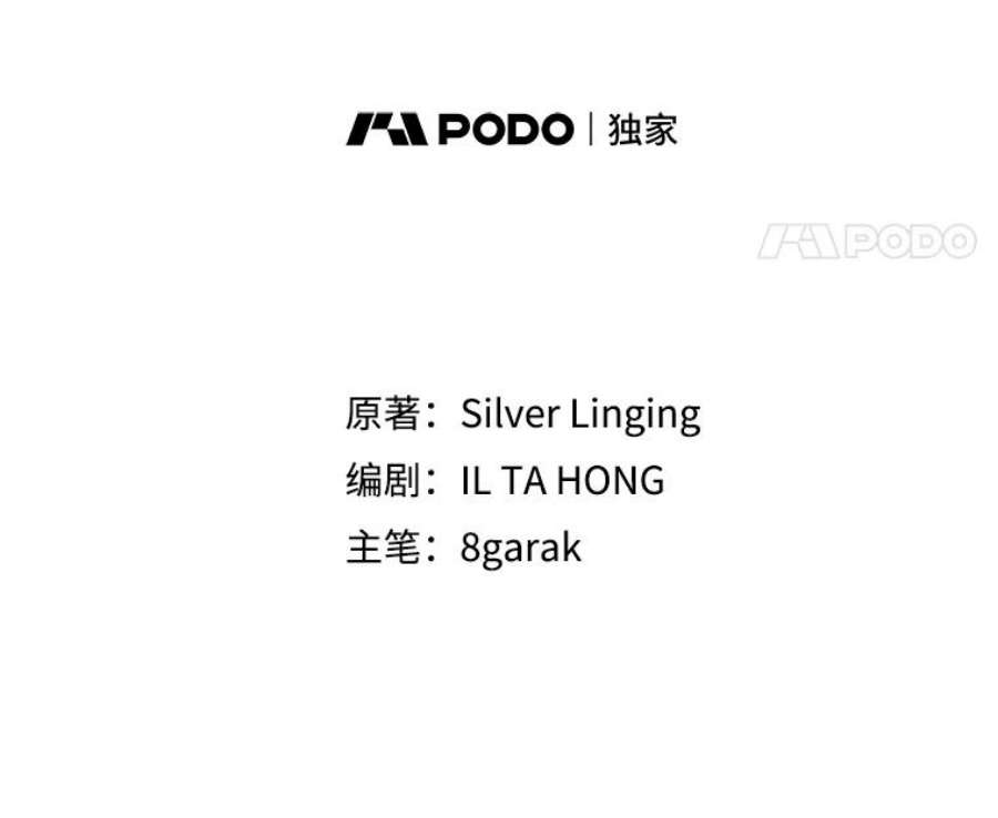 那个恶女需要他42.平安话归