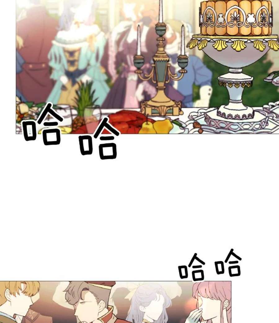 那个恶女需要他42.平安话归