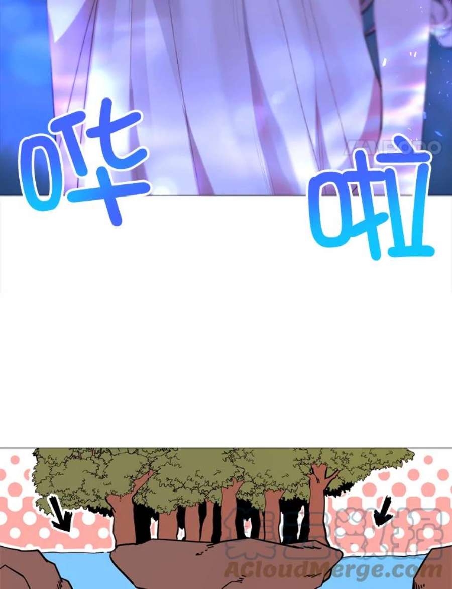 那个恶女需要他42.平安话归