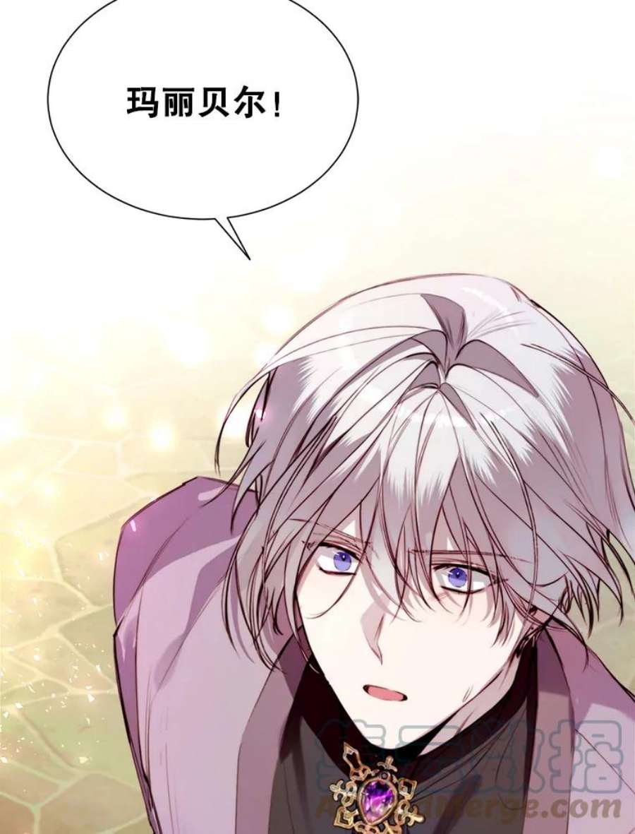 那个恶女需要他42.平安话归