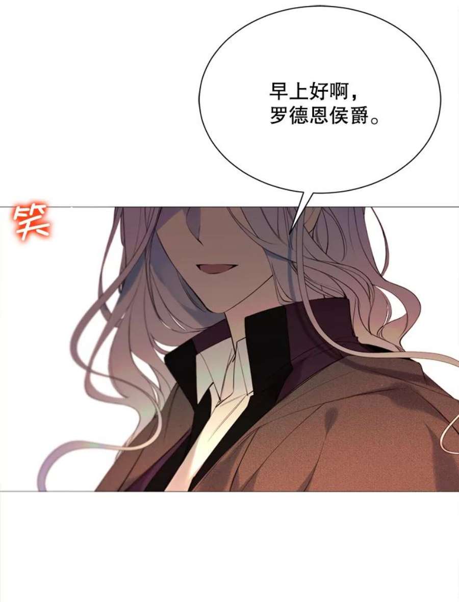 那个恶女需要他42.平安话归