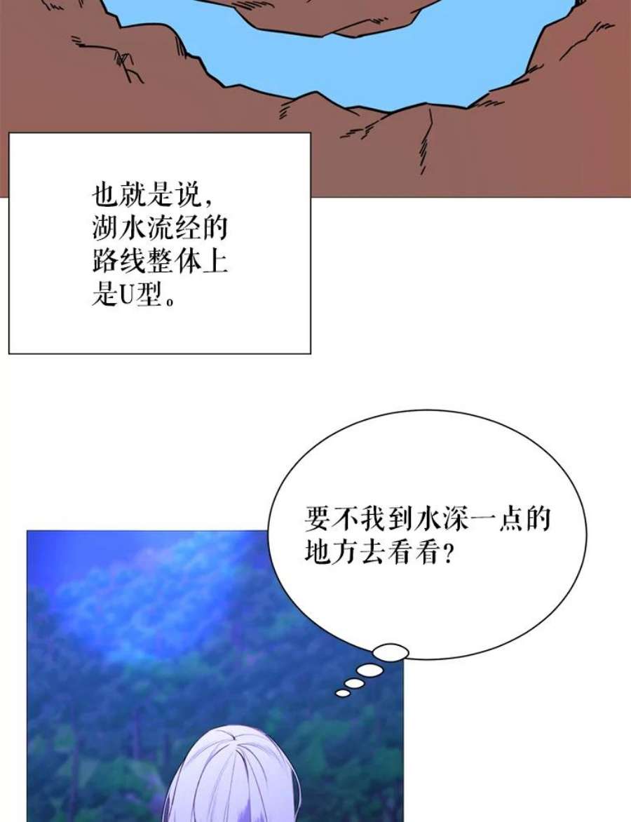 那个恶女需要他42.平安话归