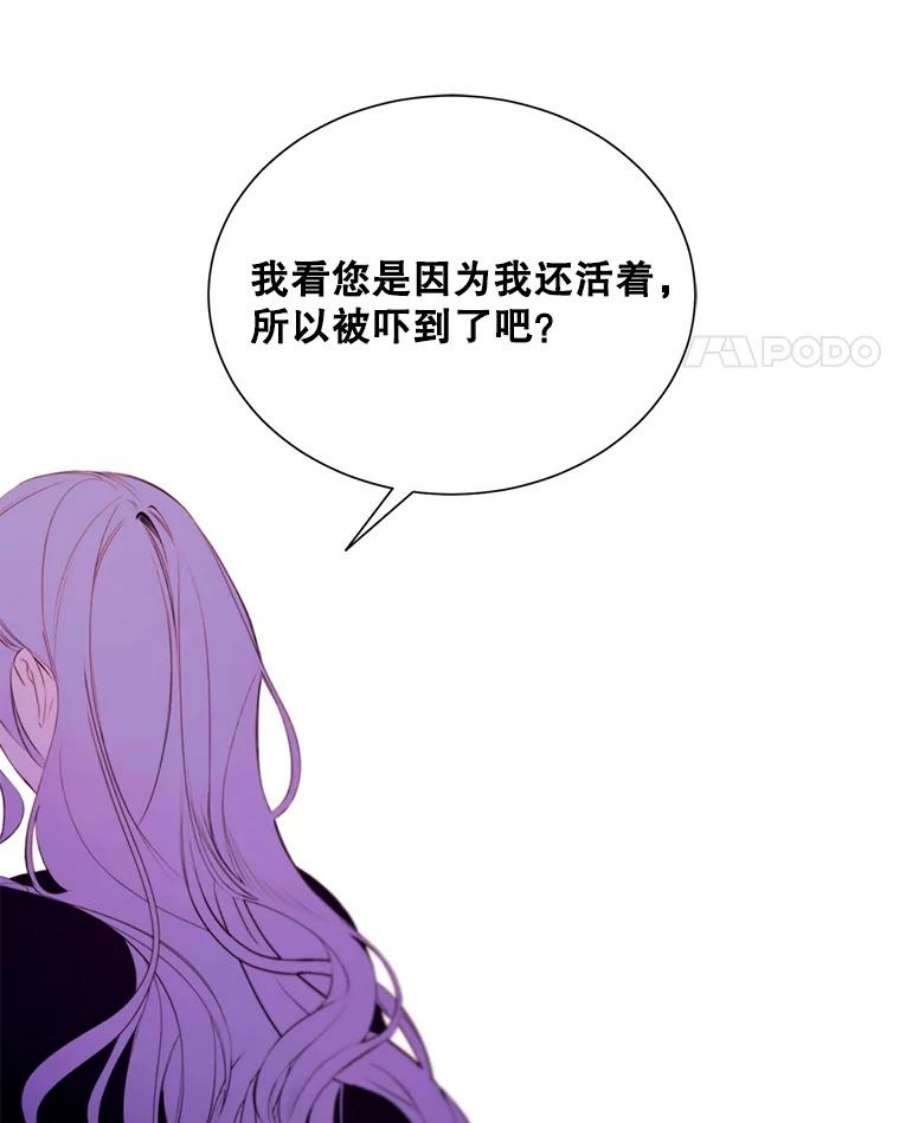 那个恶女需要他42.平安话归