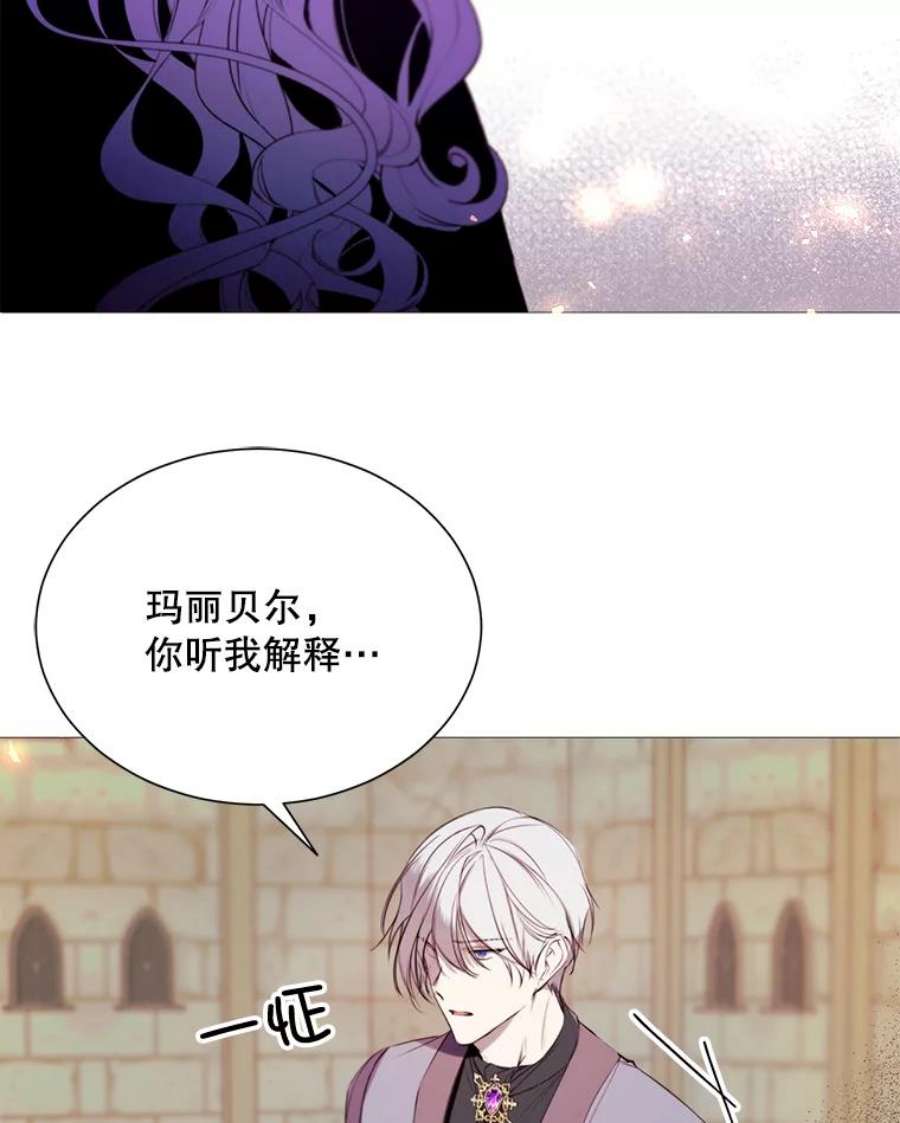 那个恶女需要他42.平安话归