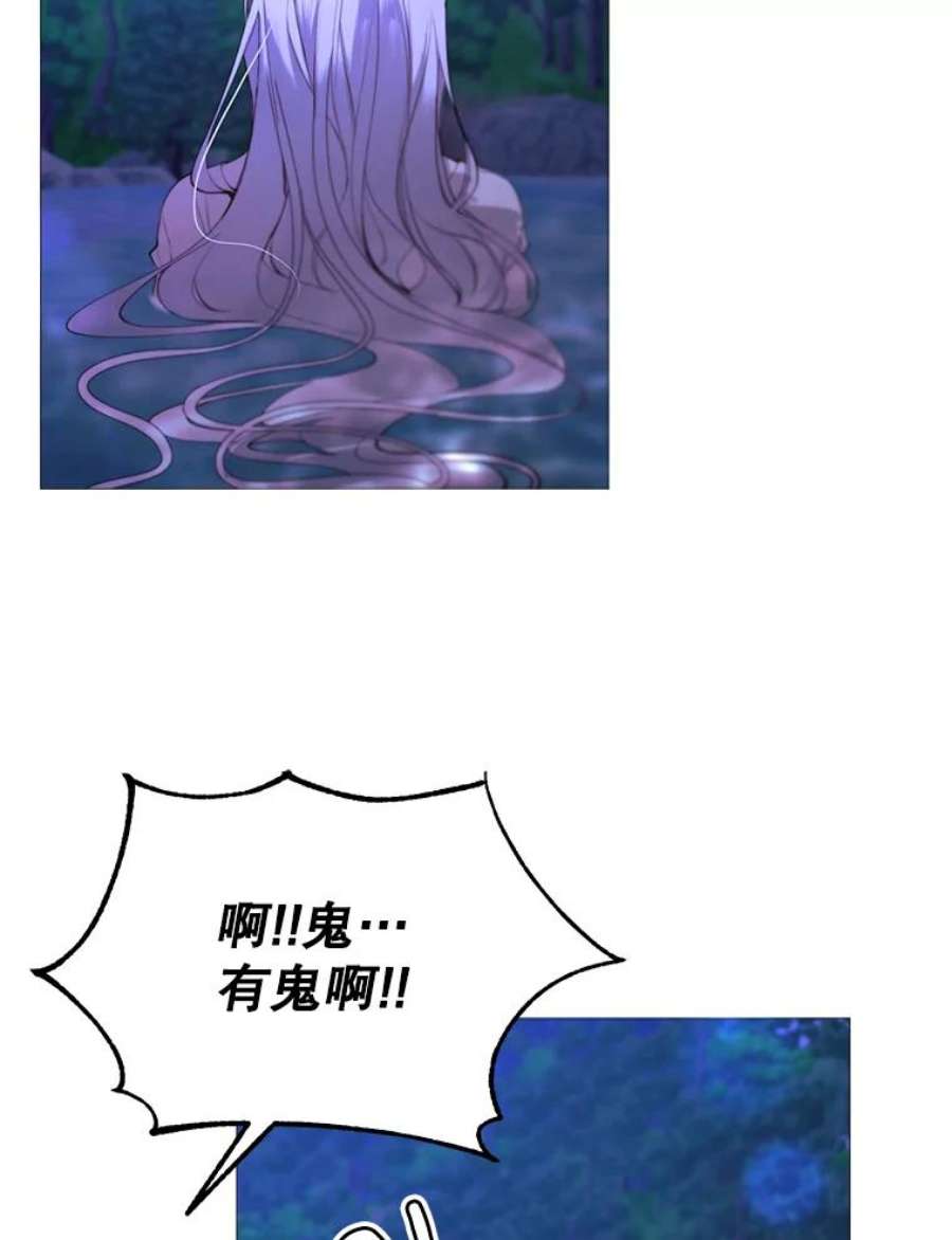 那个恶女需要他42.平安话归