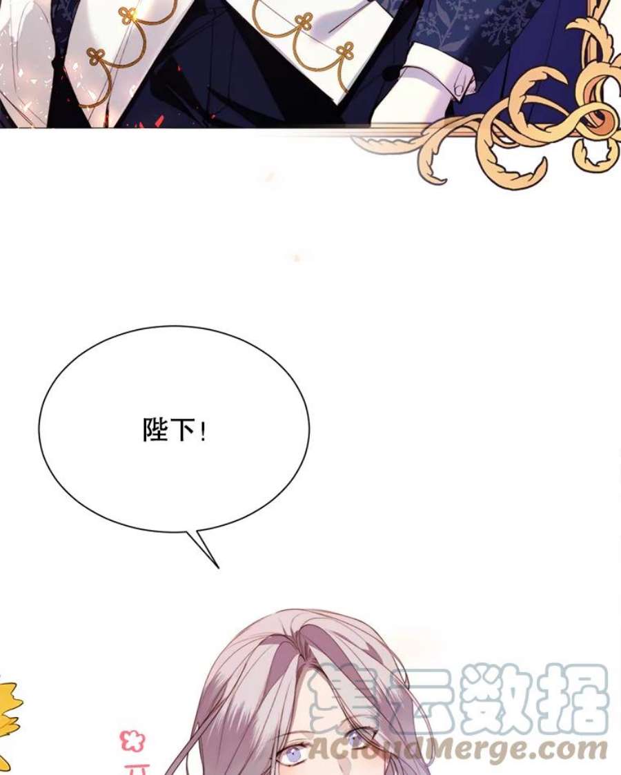 那个恶女需要他42.平安话归