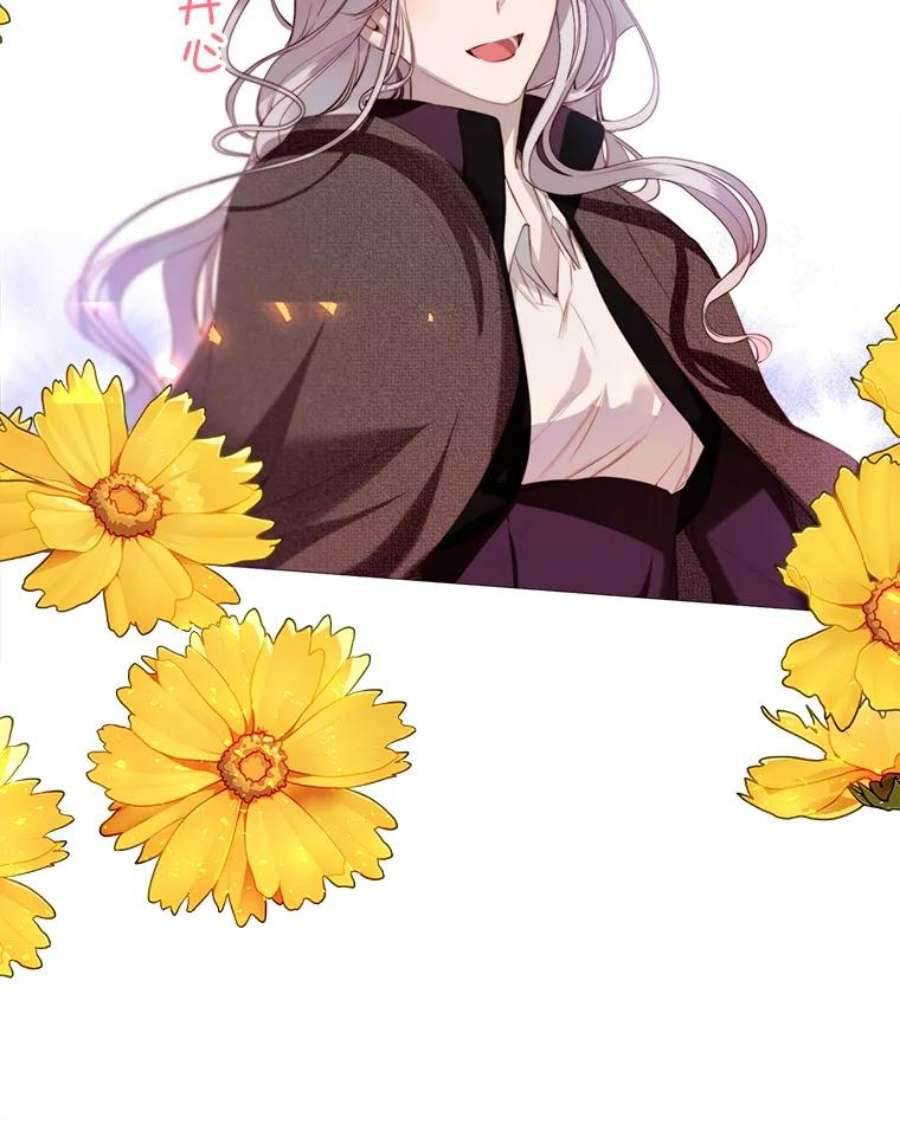 那个恶女需要他42.平安话归