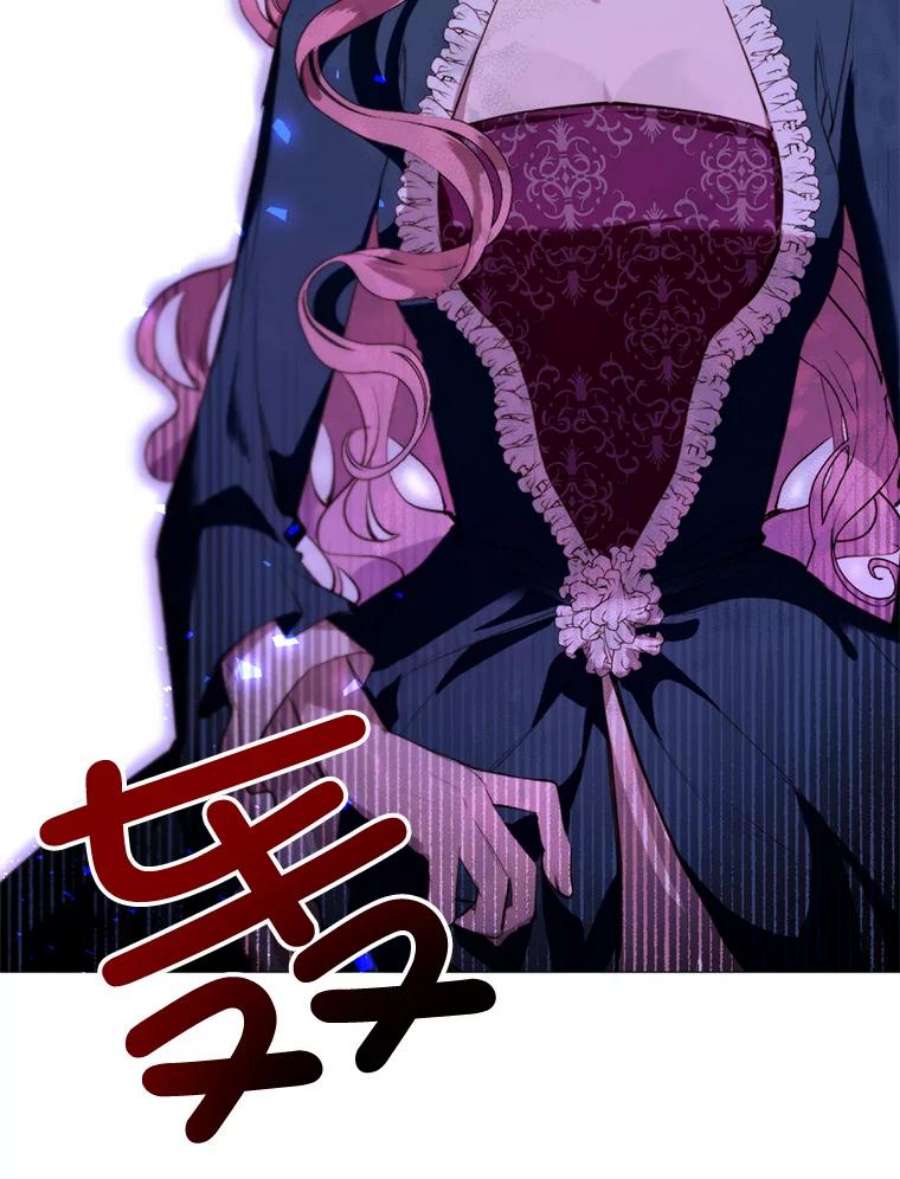 那个恶女需要他42.平安话归