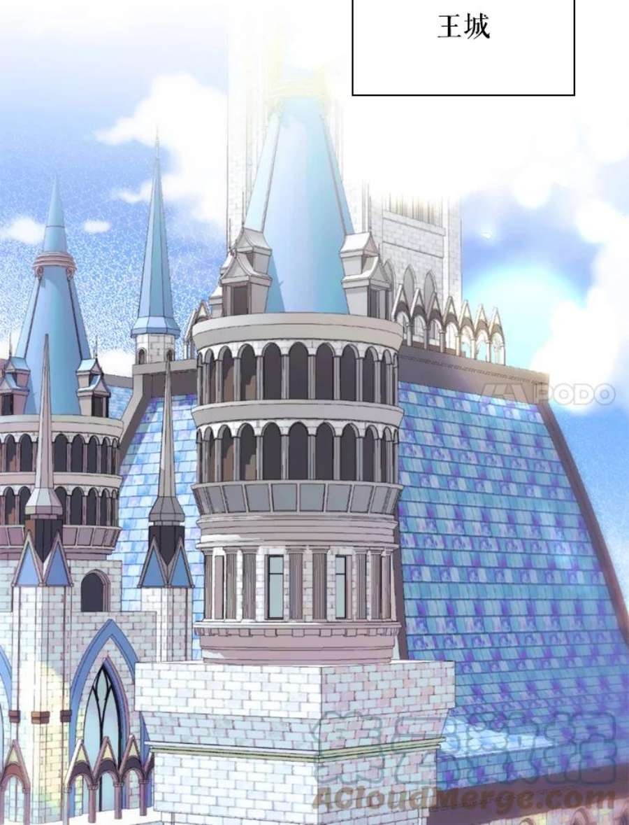 那个恶女需要他42.平安话归