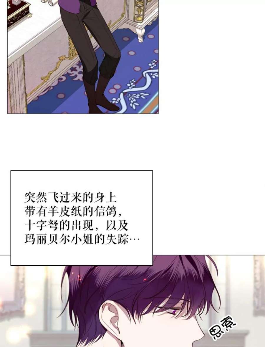 那个恶女需要他42.平安话归