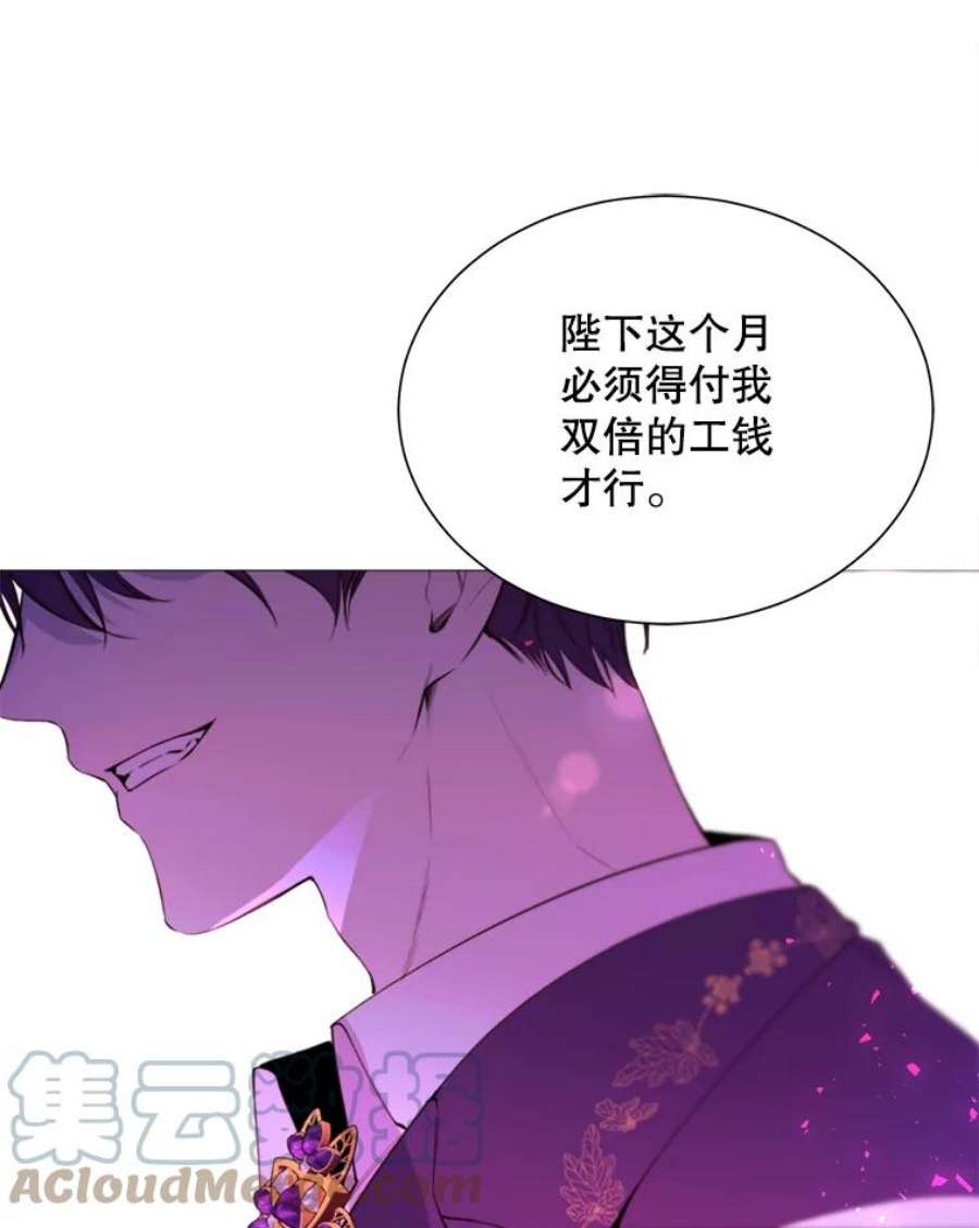 那个恶女需要他42.平安话归