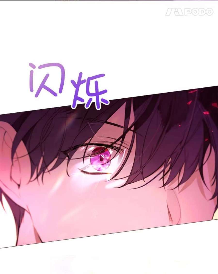 那个恶女需要他42.平安话归