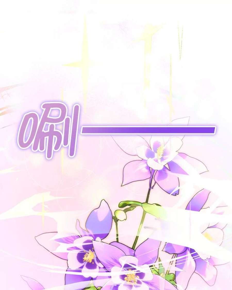 那个恶女需要他42.平安话归