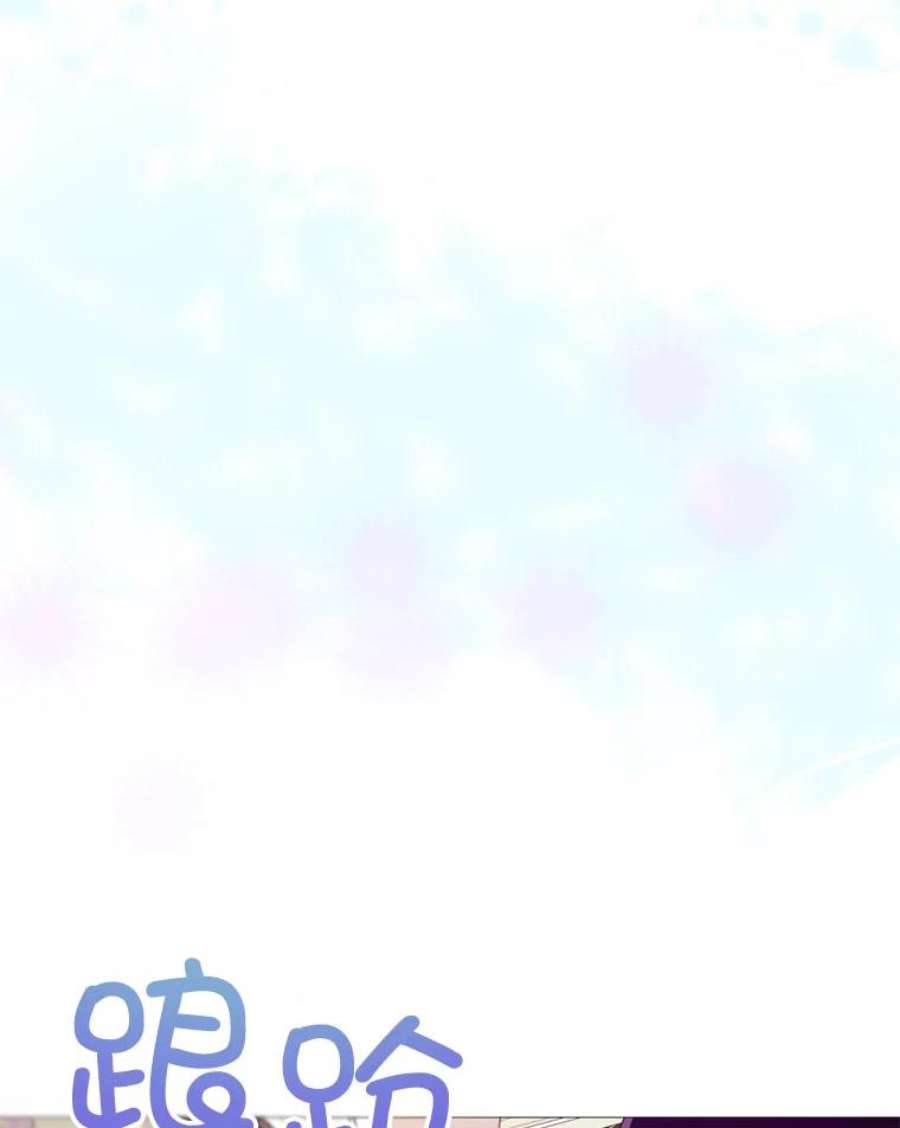 那个恶女需要他42.平安话归