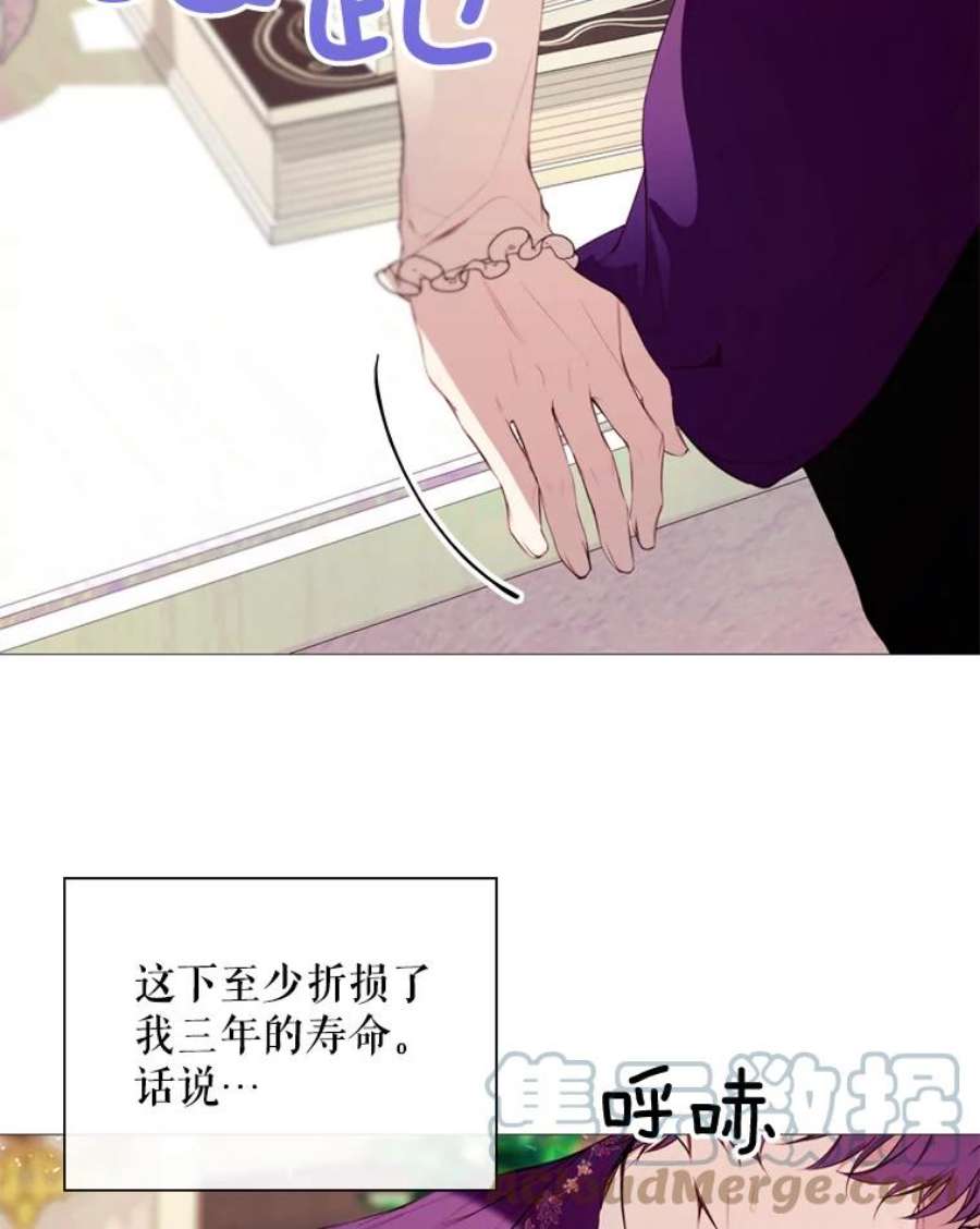 那个恶女需要他42.平安话归