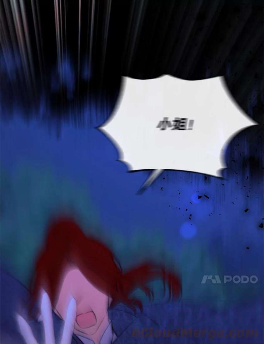 那个恶女需要他42.平安话归