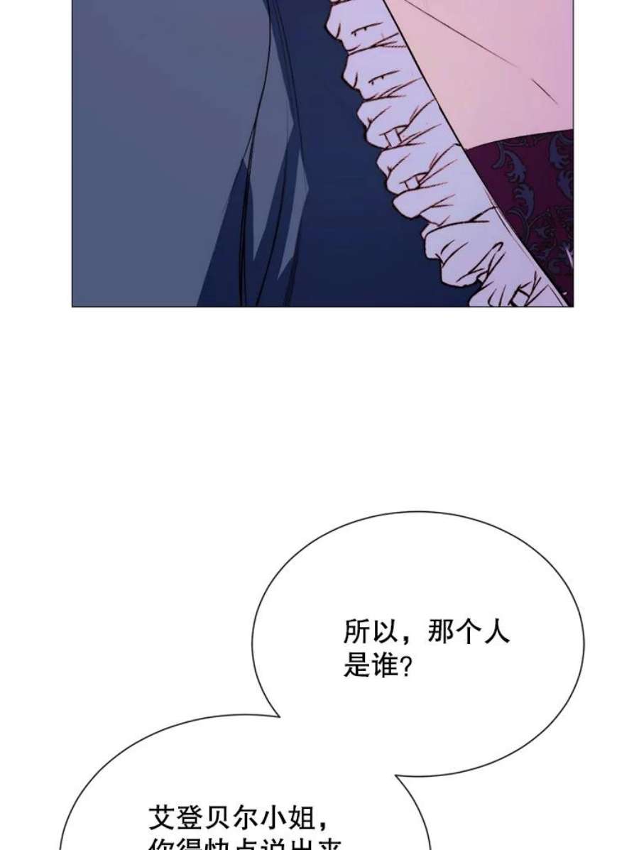 那个恶女需要他43.计划开始