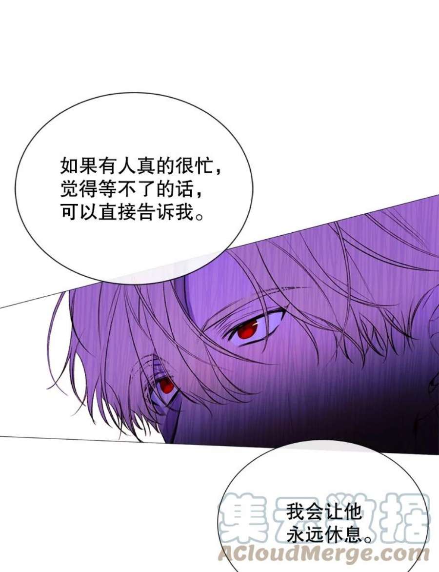 那个恶女需要他43.计划开始