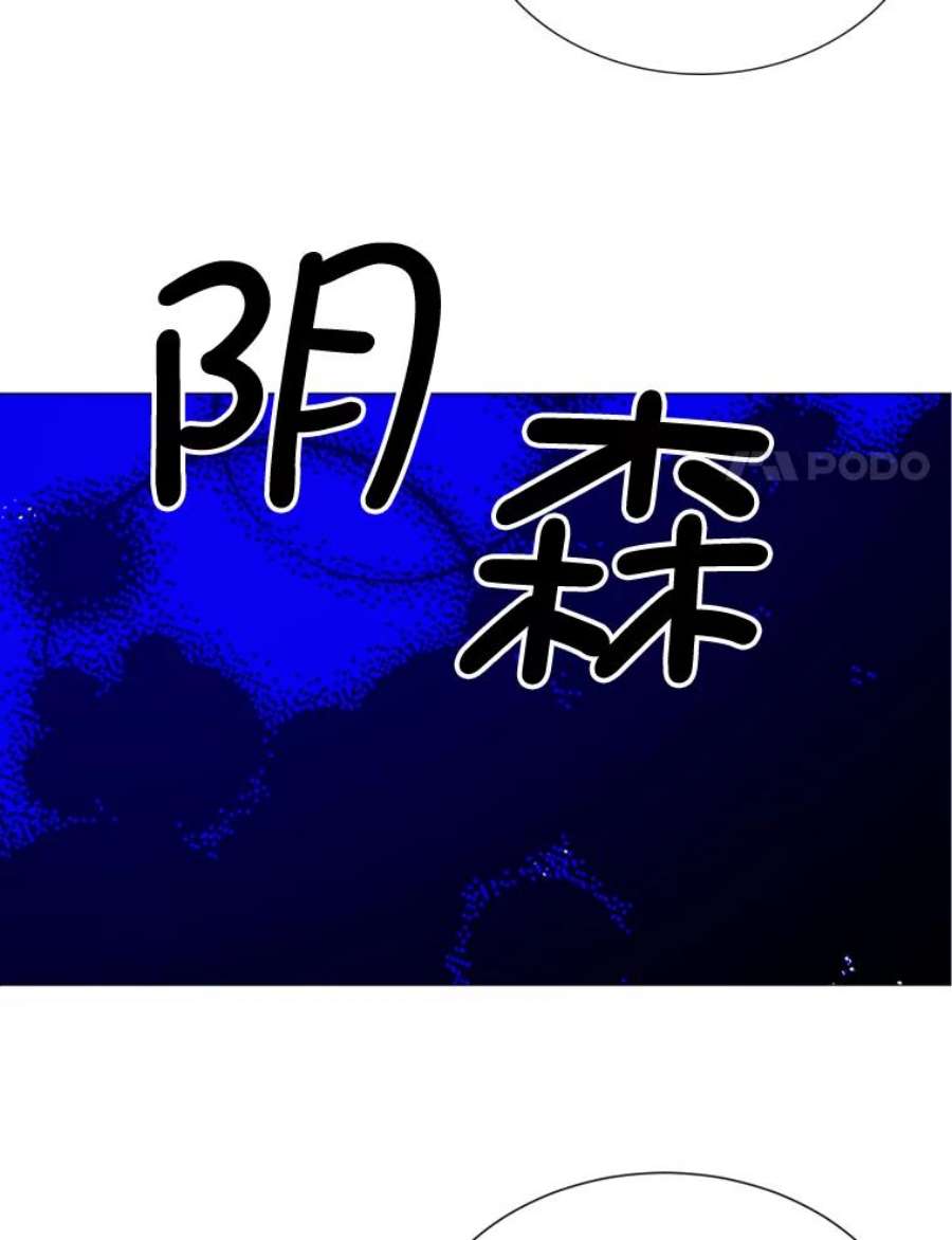 那个恶女需要他43.计划开始