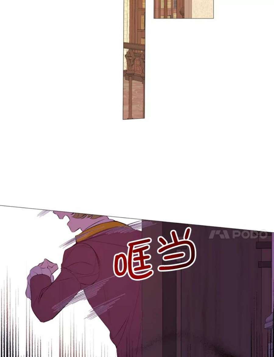 那个恶女需要他43.计划开始