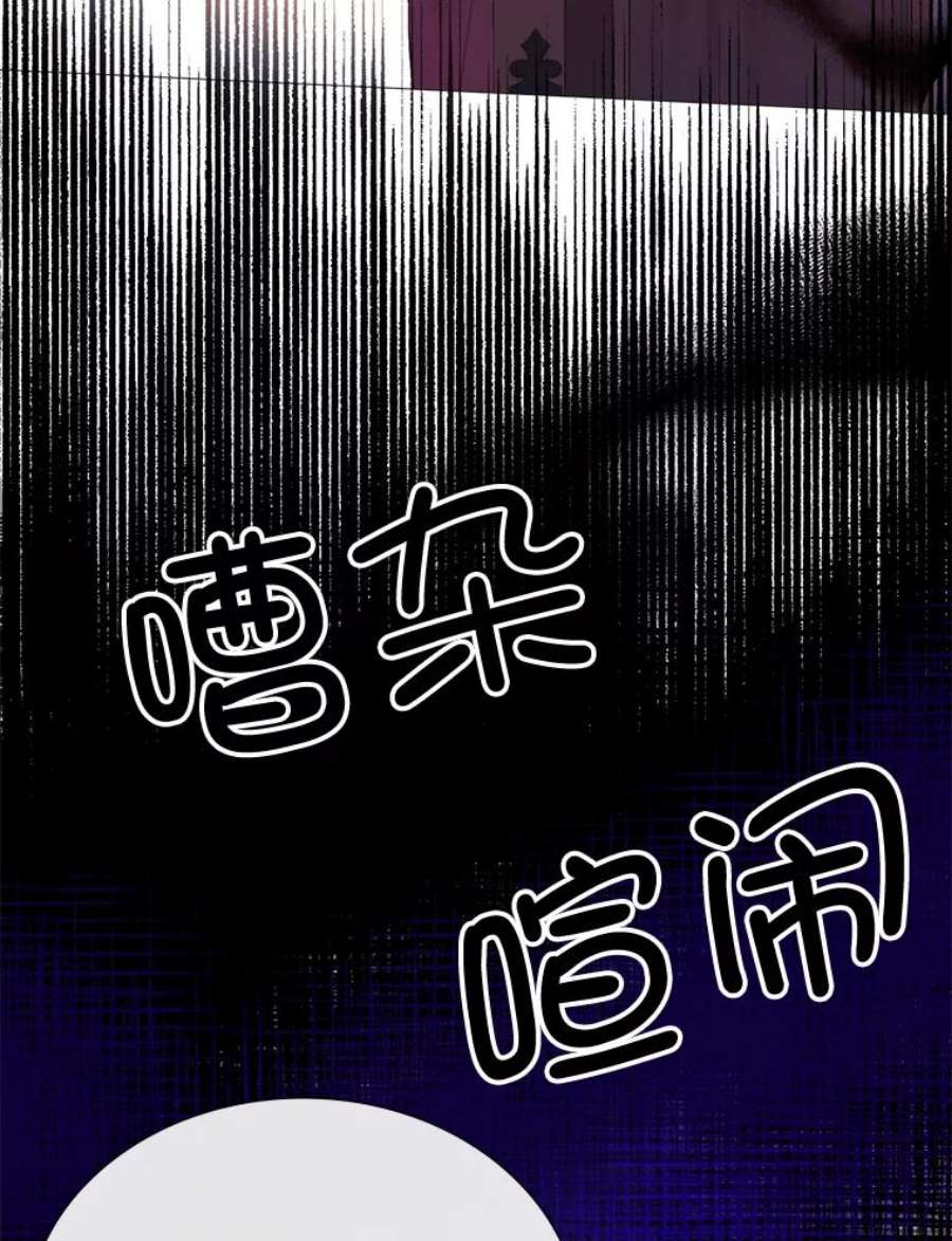 那个恶女需要他43.计划开始