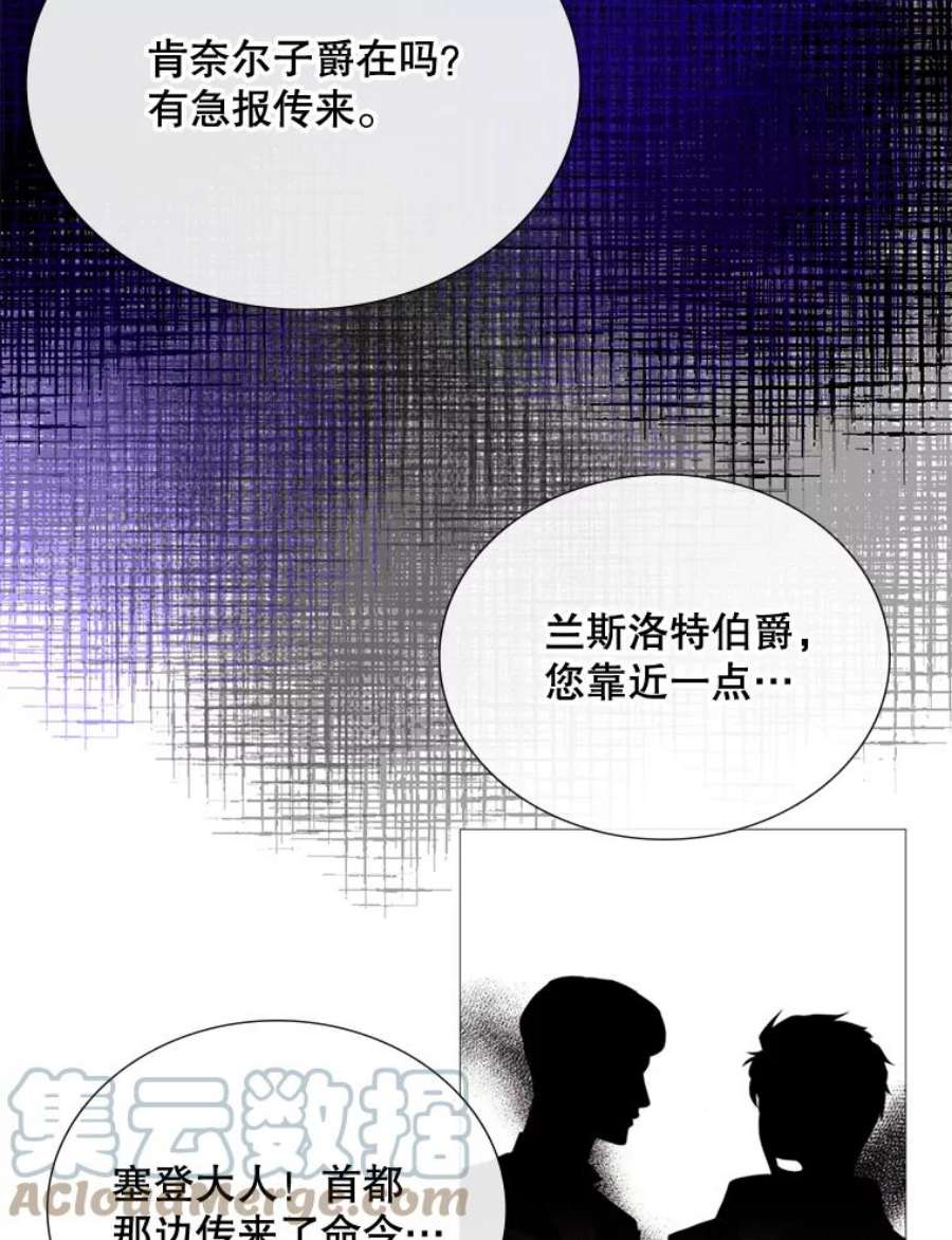 那个恶女需要他43.计划开始