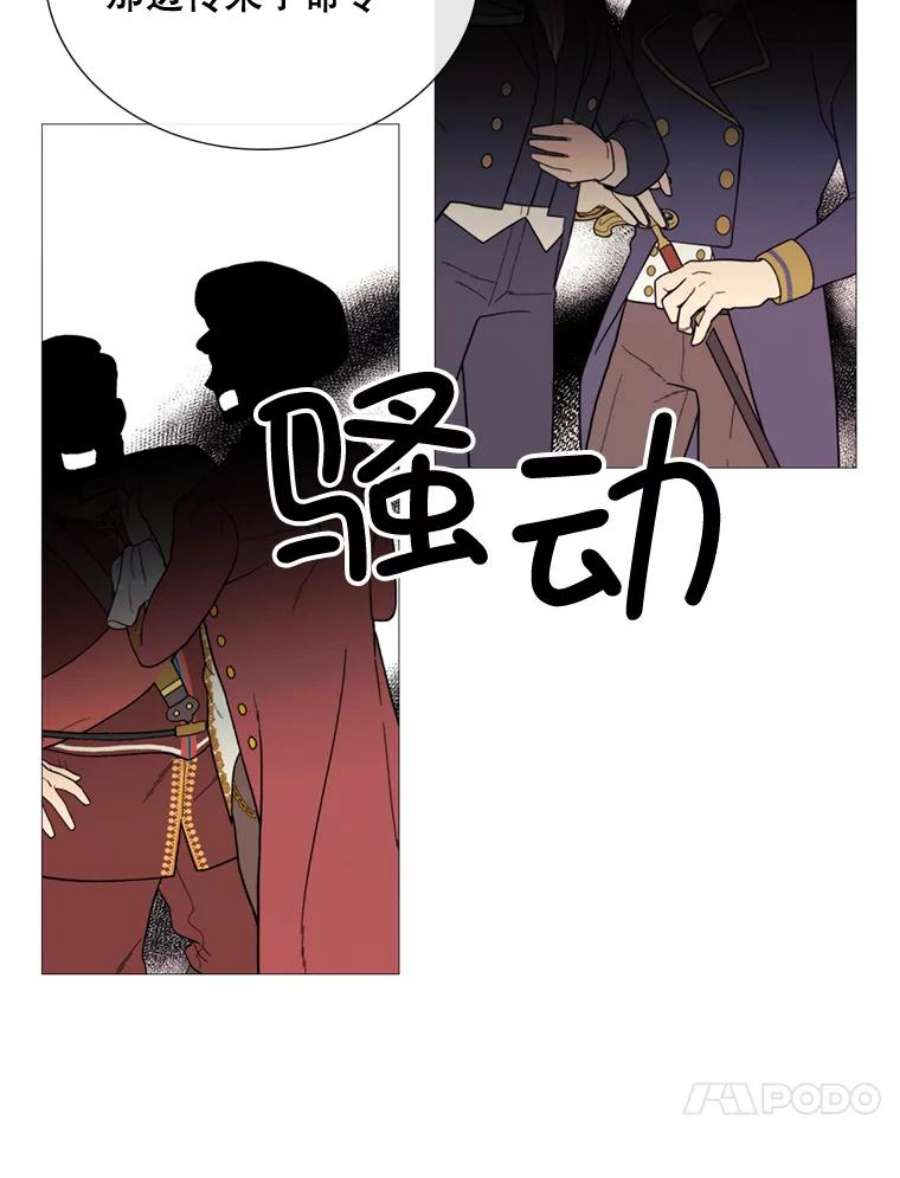 那个恶女需要他43.计划开始