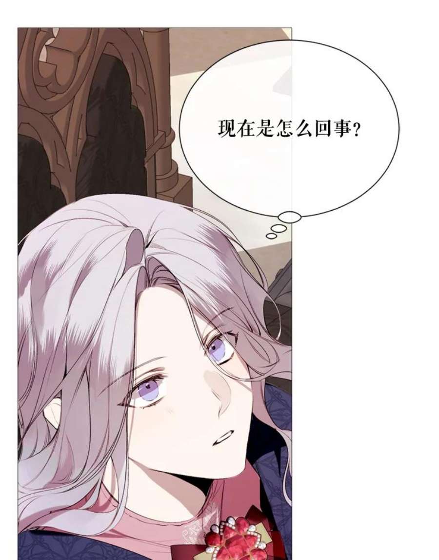 那个恶女需要他43.计划开始