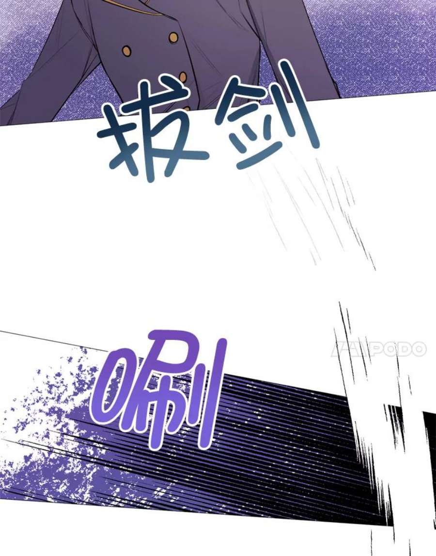 那个恶女需要他43.计划开始