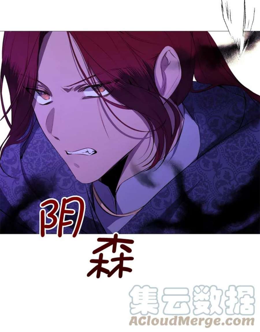 那个恶女需要他43.计划开始