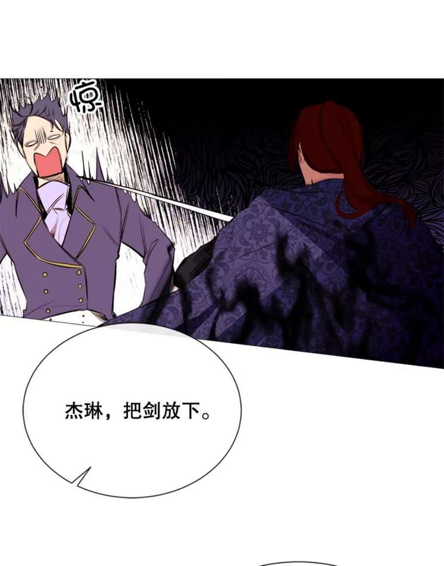 那个恶女需要他43.计划开始