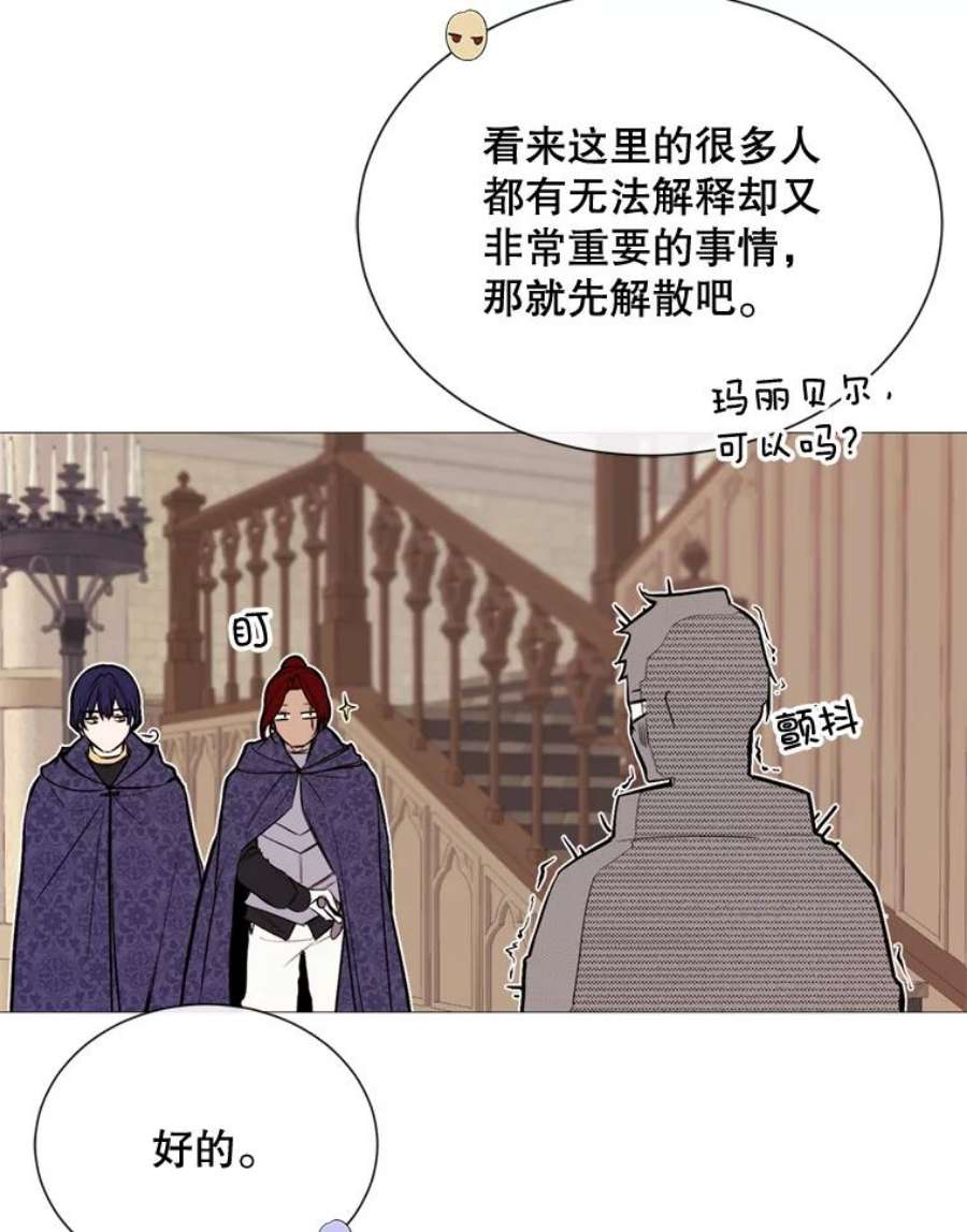 那个恶女需要他43.计划开始