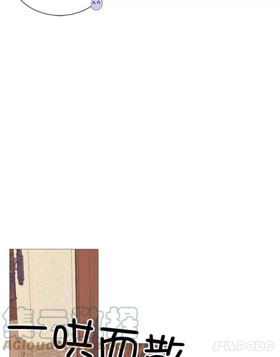 那个恶女需要他43.计划开始