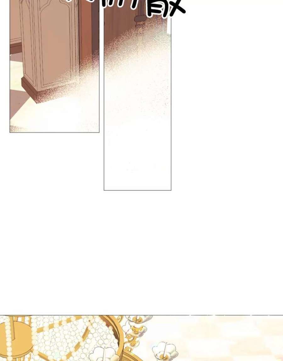 那个恶女需要他43.计划开始